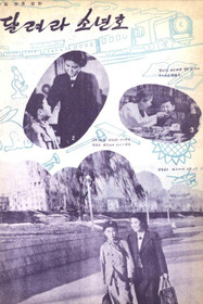 Pioneer Honor