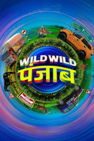 वाइल्ड वाइल्ड पंजाब