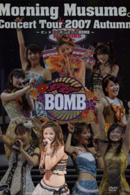 Morning Musume. 2007 Autumn Solo Niigaki Risa ~Bon Kyu! Bon Kyu! BOMB~