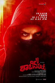 రాబిన్హుడ్