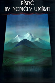 Спасибо, Ратили