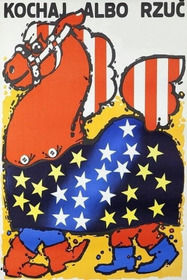 Люби или брось