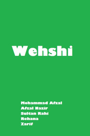 وحشی