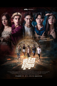 មាតិការស្នងរូប