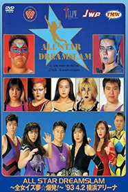 AJW All-Star Dream Slam I