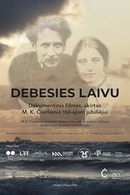 Debesies laivu