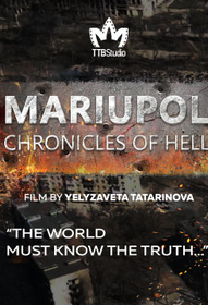 Маріуполь. Хроніки пекла