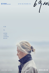 69세