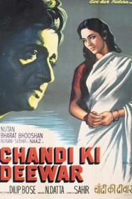 Chandi Ki Deewar