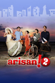 Arisan! 2