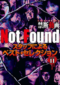 Not Found - Forbidden Videos Removed from the Net - Best Selection by Staff Part 11