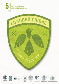 The Nightingale Sings