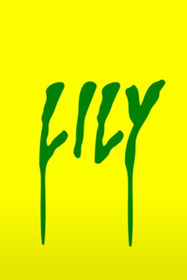 Лили