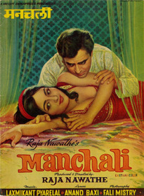Manchali
