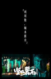 坚如磐石