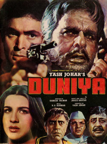 Duniya