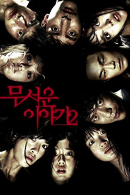 Horror Stories 2