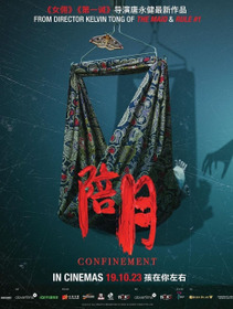 陪月
