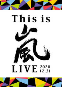 This is ARASHI LIVE 2020.12.31