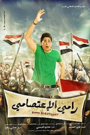 Ramy the Protester
