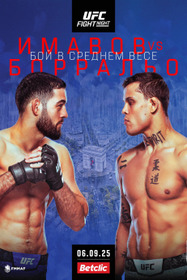 UFC Fight Night 258: Имавов vs. Борральо