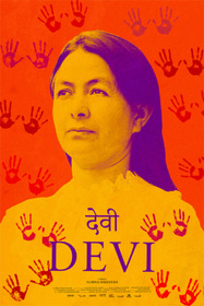 देवी