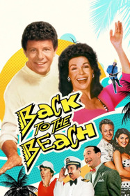 Обратно на пляж