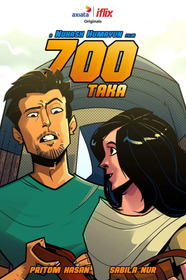 ৭০০ টাকা