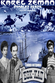 Тайна острова Бэк-Кап