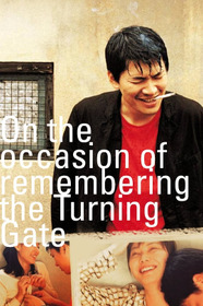 On the Occasion of Remembering the Turning Gate