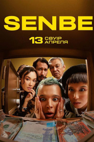 Senbe