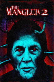 Давилка 2