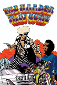 Тернистый путь