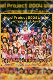 Hello! Project 2004 Winter ~C'MON! Dance World~
