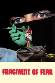 Фрагмент страха