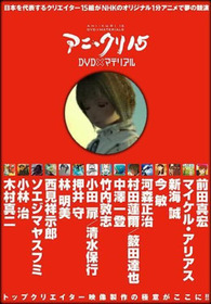 ジャイロソプター Gyrosopter