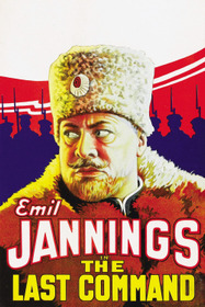 Последний приказ