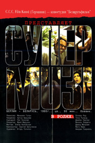 Die Tunnelgangster von Berlin