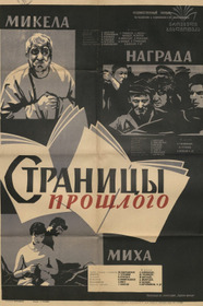 прежде чем создавать, поищите... номер коллекции 1408667