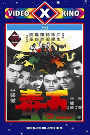 Пять злодеев