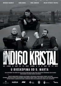 Индиго кристал