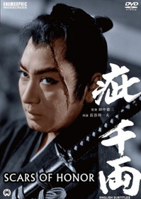 疵千両
