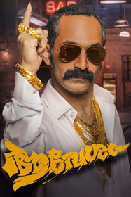 ആവേശം