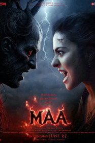 Мама