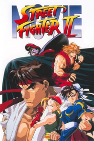 Street Fighter II: The Animated Movie