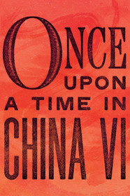 Once Upon a Time in China and America