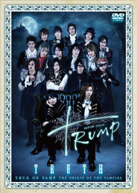 Dステ12th『TRUMP』 Truth ver.