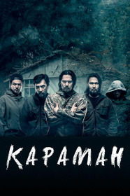 Караман