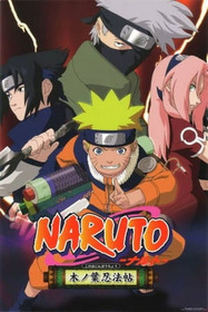 Naruto: Find the Four-Leaf Red Clover!