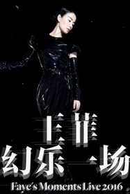 Faye Wong 'Faye's Moments' Live 2016